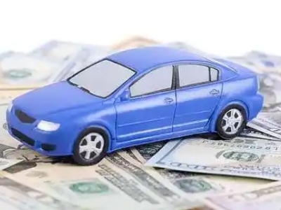 寿宁汽车抵押贷款的优势?